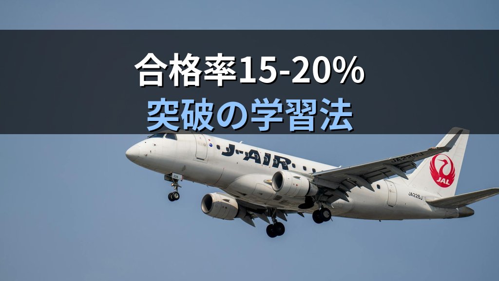 国内地理の基礎知識完全ガイド｜旅行業務取扱管理者試験対策【2026年最新】 - まとめ