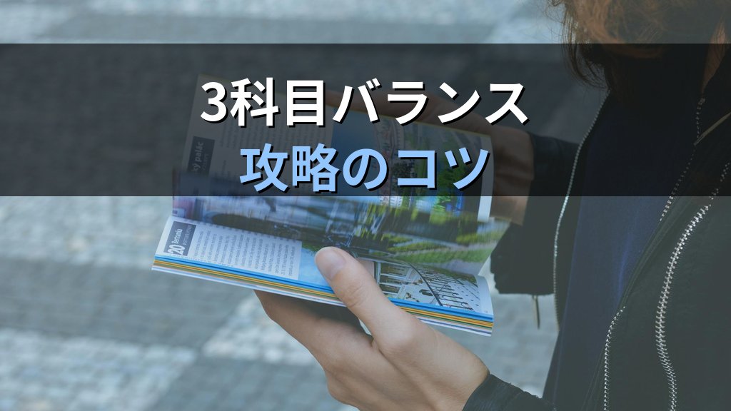 国内旅行業務取扱管理者とは？試験概要と合格ロードマップ【2026年最新】 - まとめ