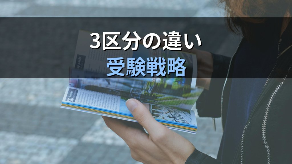 旅行業務取扱管理者試験に臨む前に知るべき全知識【2026年最新版・受験準備完全ガイド】 - まとめ