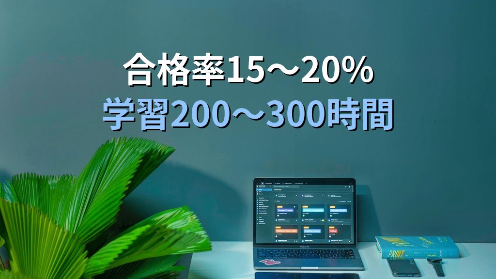 【2026年最新】総合旅行業務取扱管理者とは|海外旅行も扱える国家資格の試験概要と合格戦略を徹底解説 - 解説