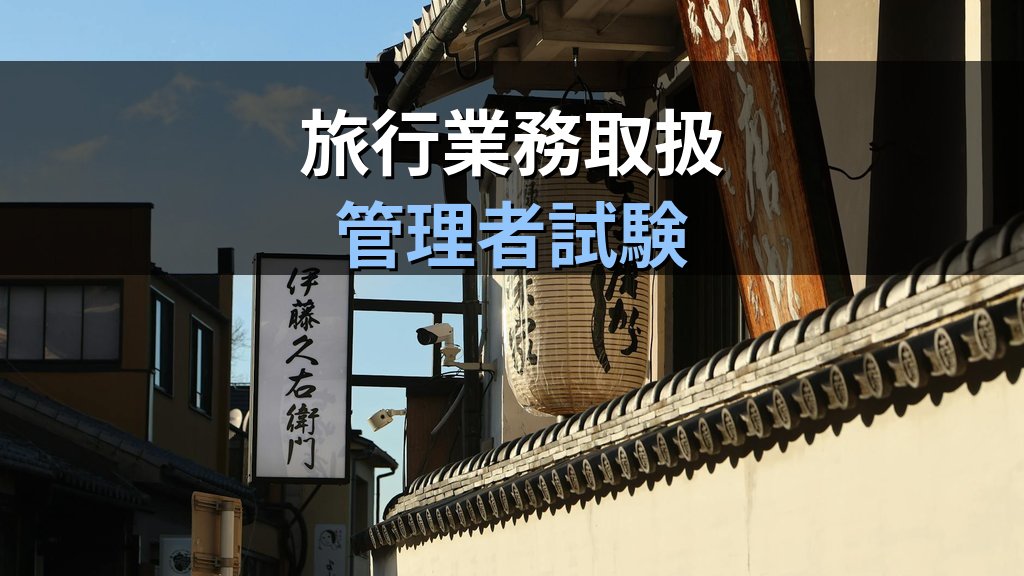 旅行業界の名前スペル確認術【2026年最新】フォネティックコードと実務ポイント完全解説 - まとめ