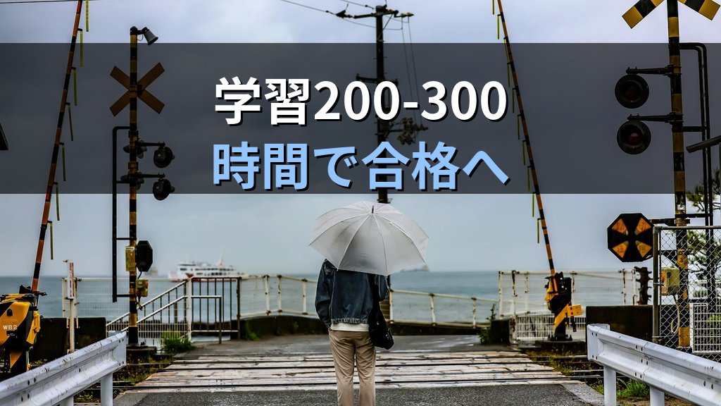 海外諸外国の基礎知識完全ガイド｜旅行業務取扱管理者試験対策【2026年最新】 - まとめ