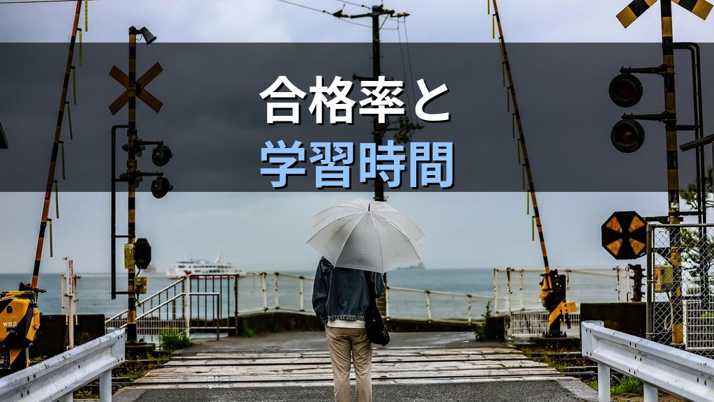 海外市価とは?旅行業務取扱管理者試験の関税法・免税基準を徹底解説【2026年最新】 - まとめ