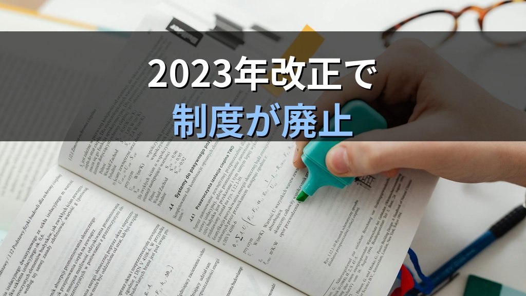 査証欄の増補とは何か｜旅券査証ページ追加申請の手順と費用【2026年最新版】 - 解説