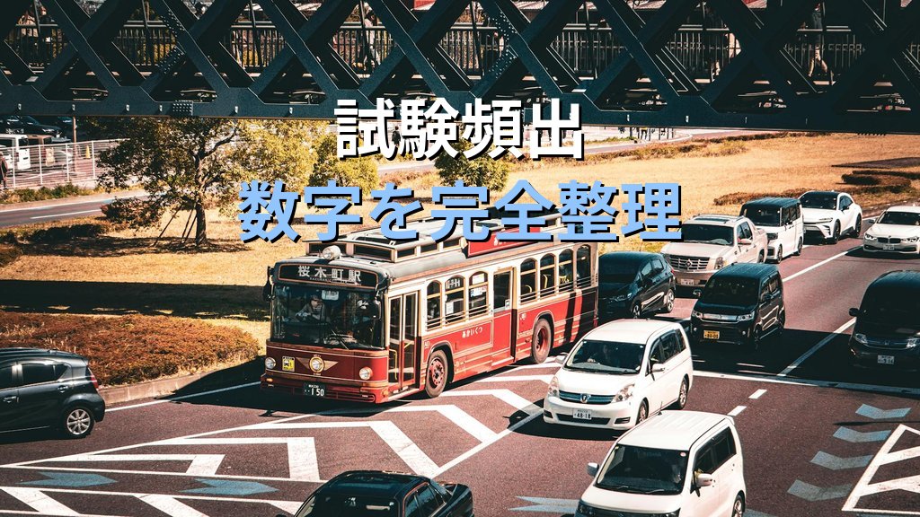 帰国時の旅具通関を完全解説【2026年最新】携帯品・別送品申告書の書き方と免税範囲 - まとめ