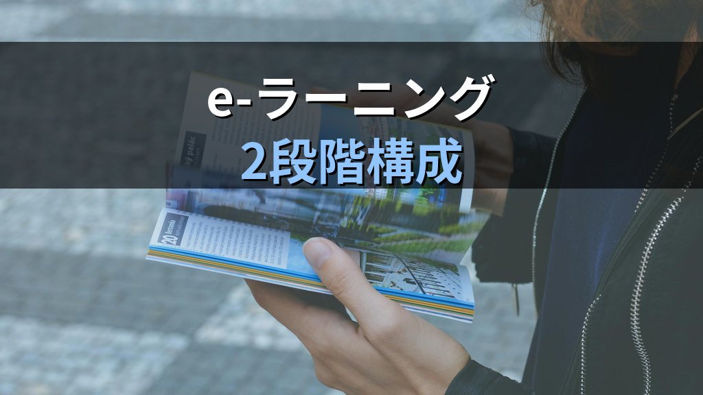 トラベルカウンセラー制度とは何か【2026年最新】旅行業務取扱管理者との違い・取得方法を徹底解説 - まとめ