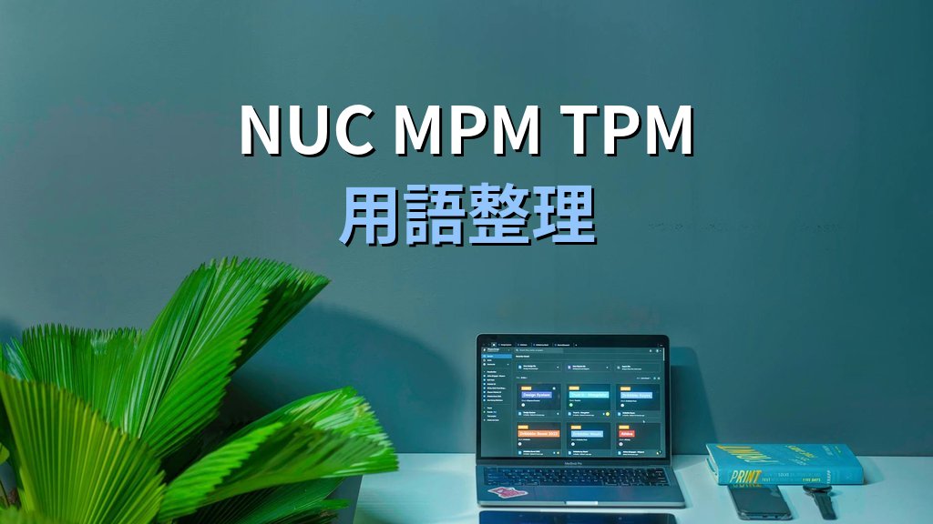 【2026年最新】旅行業務取扱管理者試験の運賃計算入門|NUC・MPM・TPM・ROEを4ステップで攻略する学習法と試験制度 - 解説