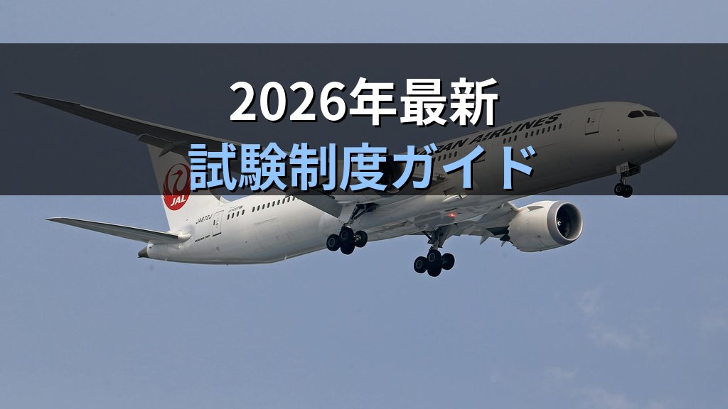 旅行業務取扱管理者の管理監督業務9項目を完全解説【2026年最新】 - まとめ