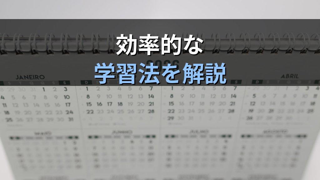 国内旅行業務取扱管理者試験のCBT方式完全ガイド【2026年最新】全国47都道府県のテストセンター受験・日程選択・受験手数料・攻略法を徹底解説 - 解説