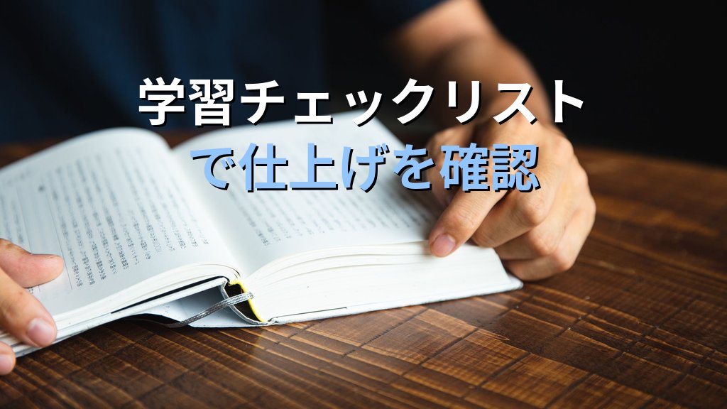 旅行業務取扱管理者試験「観光資源(国内・海外)」科目完全攻略ガイド【2026年最新】出題傾向・頻出テーマと効率暗記法を体系解説 - まとめ