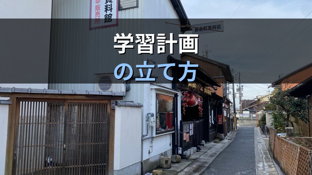 旅行業務取扱管理者試験の過去問・模擬試験活用法完全ガイド【2026年最新】科目別出題傾向と合格への反復学習戦略 - まとめ