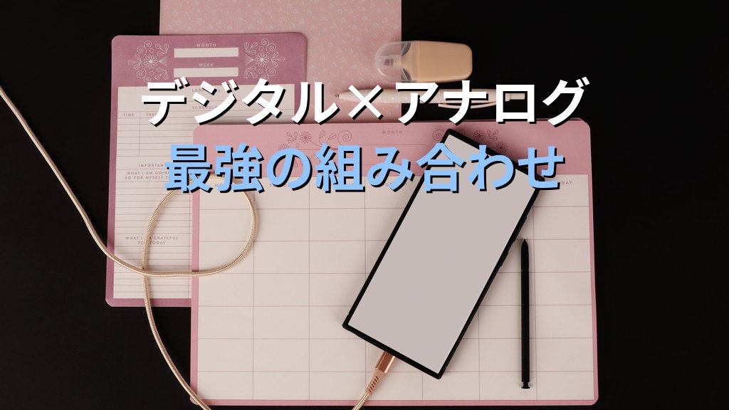旅行業務取扱管理者試験 スマートフォン・タブレット活用学習法【2026年最新】隙間時間を活かすデジタル勉強術と通信講座のモバイル活用を徹底解説 - 解説