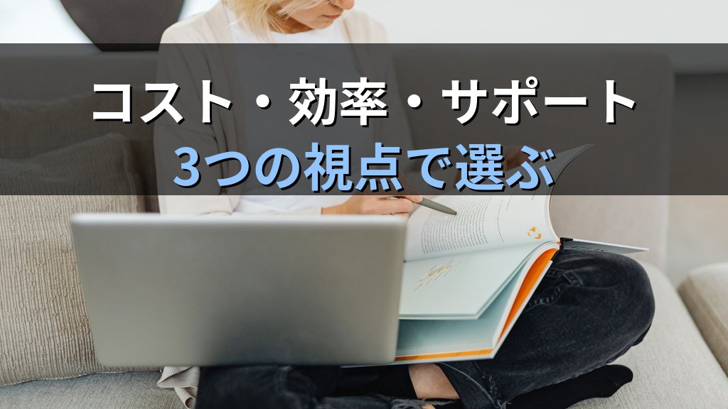 旅行業務取扱管理者試験 通信講座と独学 費用対効果で選ぶ完全ガイド【令和9年度・2026年最新】コスト・学習効率・サポートの差を徹底解説 - 解説