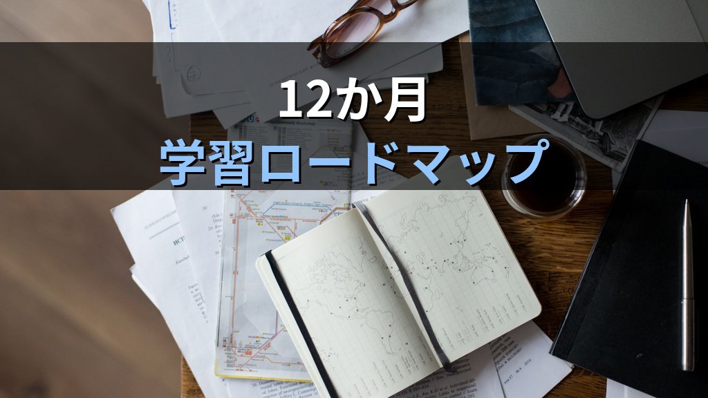 旅行業務取扱管理者試験 働きながら合格する勉強法完全ガイド【令和9年度・2026年最新】仕事・家事と両立する時間管理と通信講座活用法を徹底解説 - まとめ